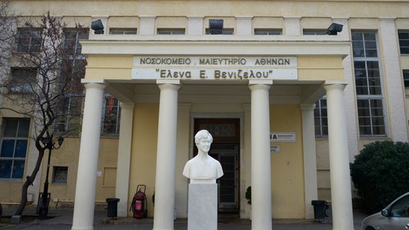 Συναγερμός στο «Έλενα Βενιζέλου»: Νοσηλεύτρια θετική σε κορωνοϊό - Media