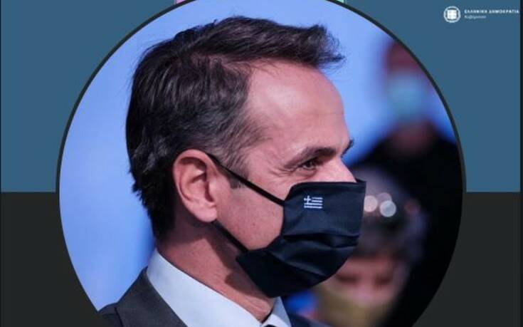 Φόρεσε τη μάσκα του και στα social media ο Κυριάκος Μητσοτάκης - Media