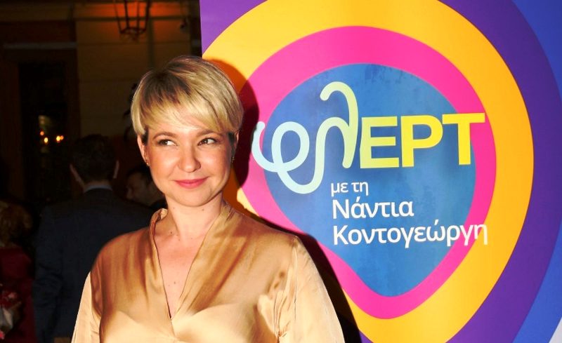 Αρνητική σε Covid-19 όλη η ομάδα του «φλΕΡΤ» - Πρεμιέρα τη Δευτέρα 31 Αυγούστου - Media
