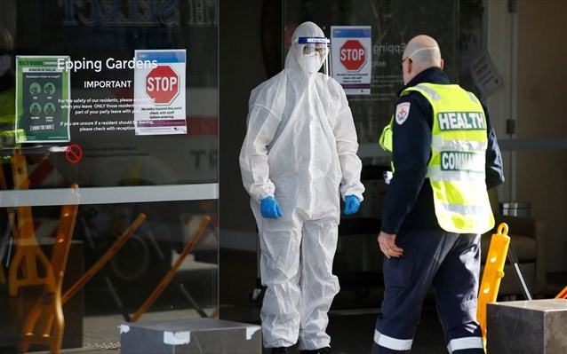 Νέα Ζηλανδία: Συναγερμός σε γηροκομείο για συμπτώματα κορωνοϊού - Media