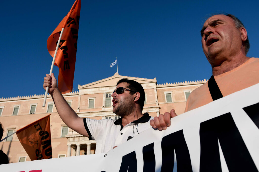 Συγκέντρωση εκπαιδευτικών κατά μέτρων Κεραμέως για νέα σχολική χρονιά  - Media