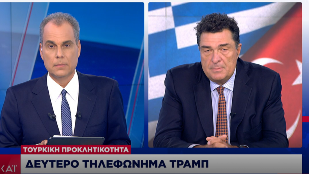 Δεύτερο τηλεφώνημα Τραμπ σε Μητσοτάκη μετά την επικοινωνία του με τον Ερντογάν - Media
