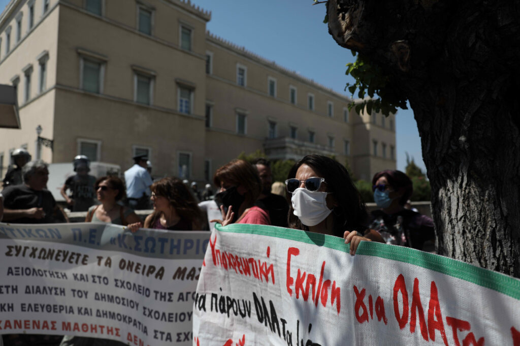 Εκπαιδευτικοί και γονείς αντιδρούν στο επικίνδυνο άνοιγμα των σχολείων - Διαδηλώσεις σε Αθήνα-Θεσσαλονίκη (Photos) - Media