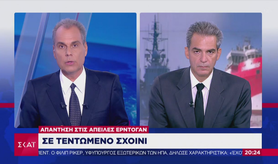 Συρίγος: Εξαιρετικά δύσκολη η κατάσταση με την Τουρκία, όλα είναι ανοικτά - Media