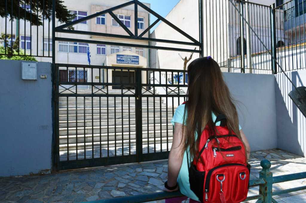 Κορωνοϊός: Κλείνουν δημοτικά σχολεία, παιδικοί και βρεφονηπιακοί σταθμοί - Media