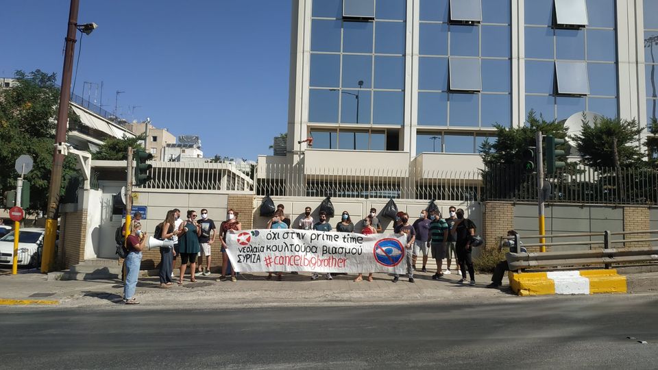 Παρέμβαση της Νεολαίας ΣΥΡΙΖΑ έξω από τον ΣΚΑΪ για το Big Brother – Κρέμασαν σακούλες σκουπιδιών (Photos | Video) - Media