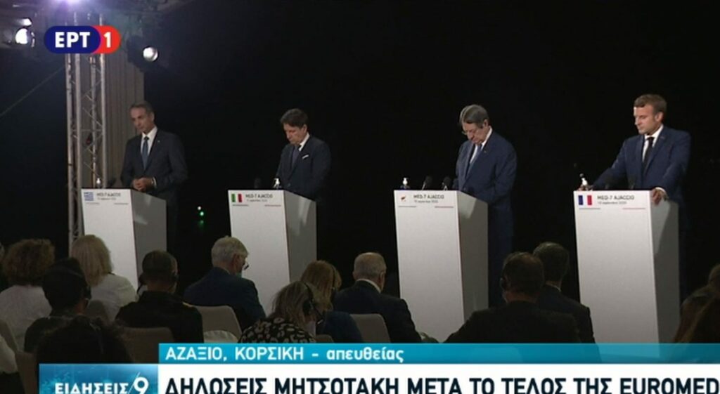 Μακρόν: «Διάλογο με την Τουρκία, αλλά δεν είμαστε αφελείς» - Μητσοτάκης: «Ξεκάθαρο το μήνυμα προς την Τουρκία»  - Media