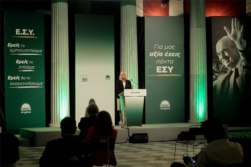 Πως εμφανίστηκαν Μελάνια Τραμπ και Τζιλ Μπάιντεν στο πρώτο ντιμπέιτ (Photos) - Media