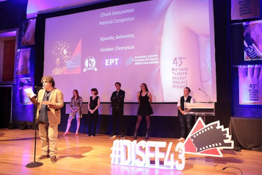 43ο Φεστιβάλ Δράμας: O Χρυσός Διόνυσος στην «Bella» της Θέλγιας Πετράκη - Media