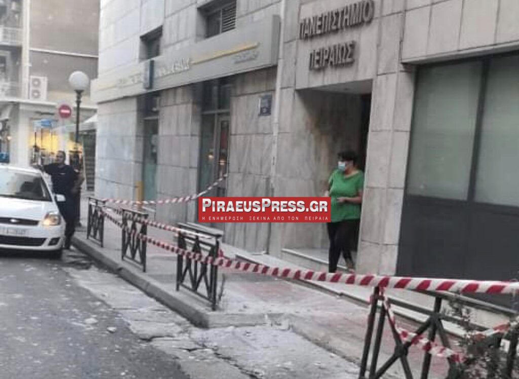 Πειραιάς: Κατέρρευσε η πρόσοψη του Πανεπιστημίου Πειραιά (Photos) - Media