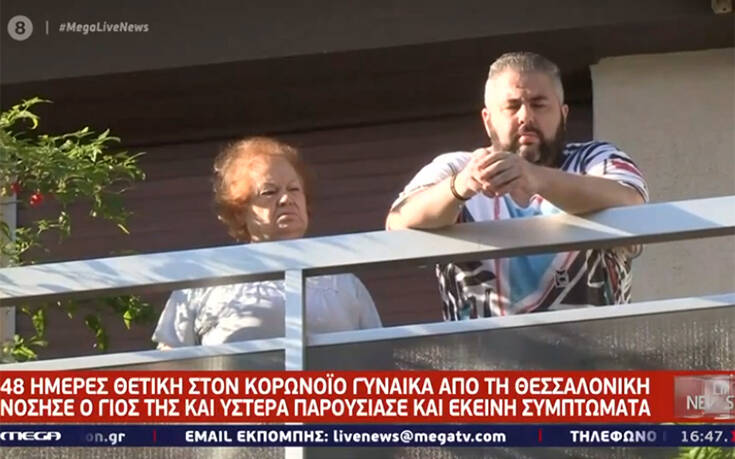 Θετική για 48 ημέρες στον κορωνοϊό παραμένει ηλικιωμένη στη Θεσσαλονίκη (Video) - Media