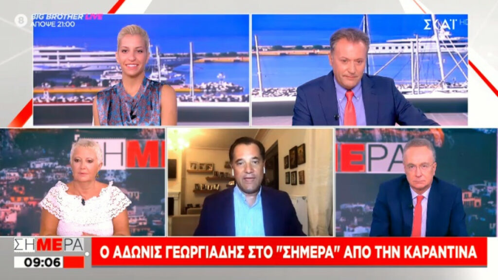 Άδωνις από καραντίνα κατά πρώην υφυπουργού ΣΥΡΙΖΑ: «Ατυχές σχόλιο, θα το έχει μετανιώσει» - Media