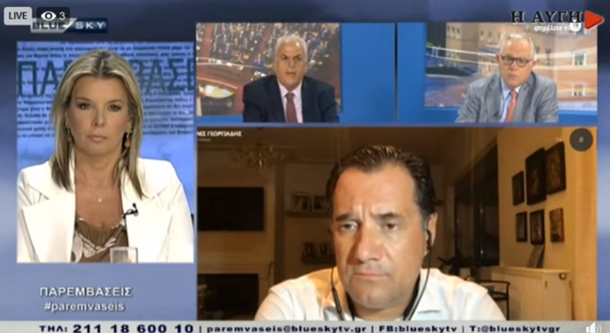 Άδωνις Γεωργιάδης: Δώσαμε μάσκες σε μαθητές επειδή έκανε φασαρία ο ΣΥΡΙΖΑ (Video) - Media