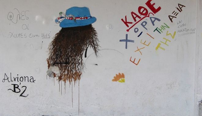 Αλβιόνα Μάντσο: Το παιδί μεταναστών που «έσπασε τα κοντέρ» στις πανελλήνιες - Και χωρίς φροντιστήριο - Media