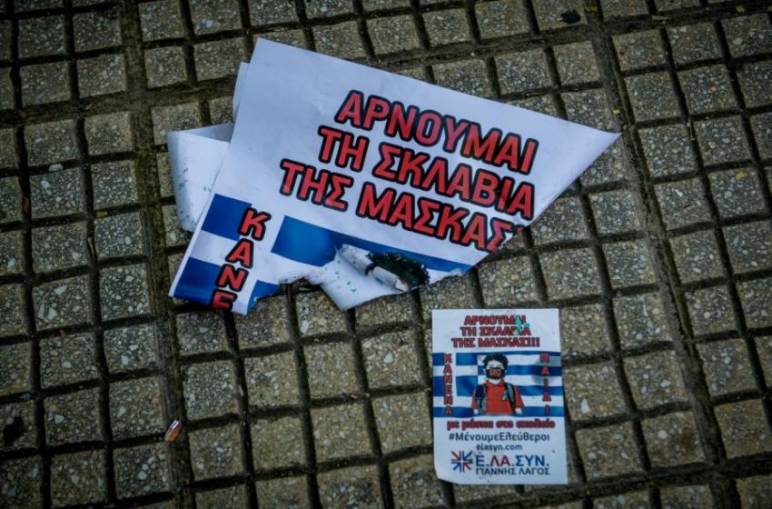 Ο πρώην Χρυσαγίτης Γιάννης Λαγός στο κίνημα κατά της μάσκας - Αφισοκολλήσεις στα σχολεία  - Media