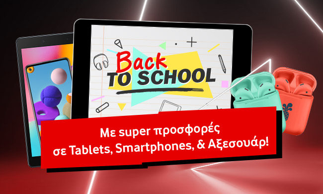 Back2School προσφορές -30% σε όλα τα tablets, smartphones από 99,90€ και αξεσουάρ έως -75% από τη Vodafone - Media