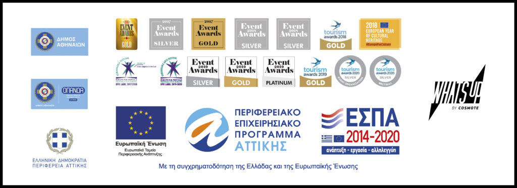 «Centaur» Performance & ADAF Awards: Ο φυσικός κόσμος συναντά τον ψηφιακό στη σκιά της Ακρόπολης - Media