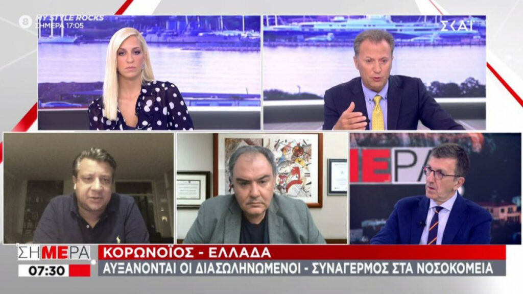 Δερμιτζάκης για αύξηση διασωληνωμένων: Το Σύστημα Υγείας «δεν είναι στα καλά του» - Πολύ καλοί γιατροί, ελλιπείς υποδομές - Media