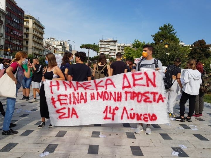 Mαθητές: Με καταλήψεις και πορείες απαιτούν μείωση μαθητών ανά τμήμα, προσλήψεις εκπαιδευτικών (Photos/Videos) - Media