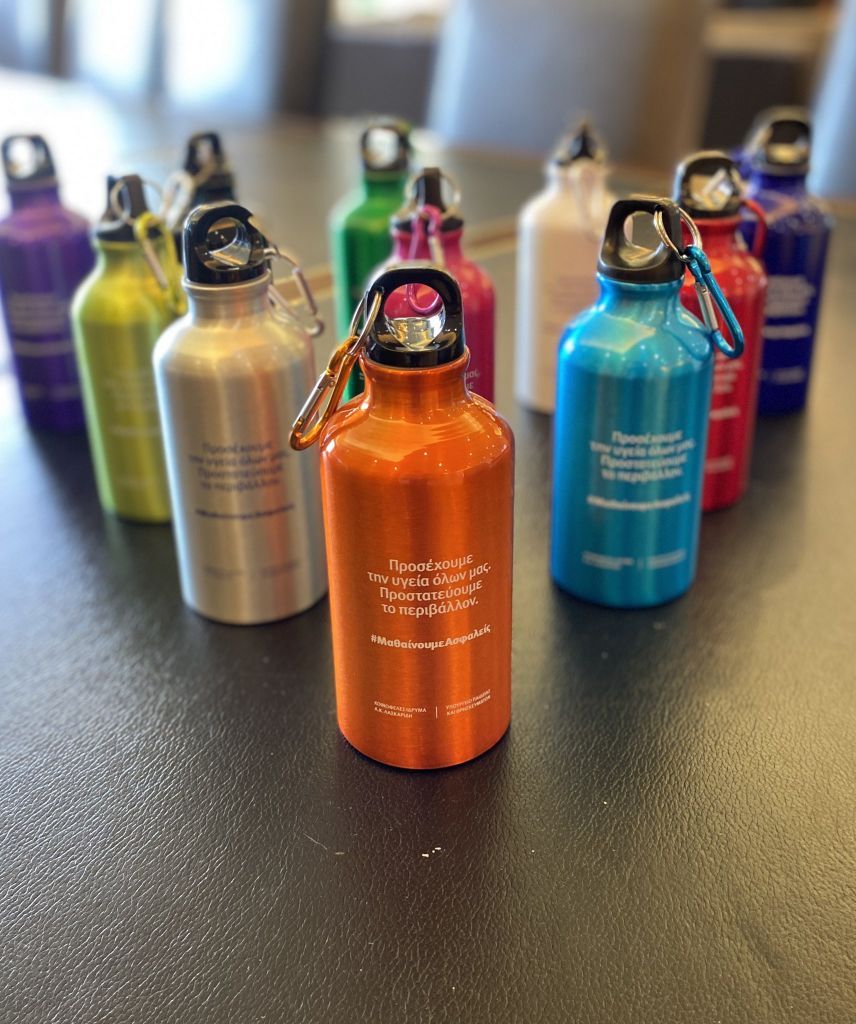 Αυτά είναι τα παγούρια που θα δώσει η Κεραμέως στους μαθητές - Media