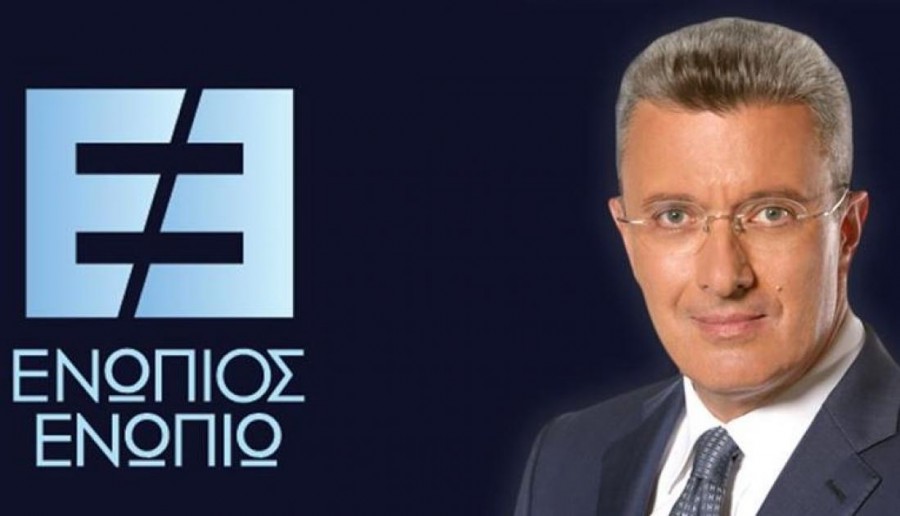 Αυτός θα είναι ο καλεσμένος στο «Ενώπιος Ενωπίω» με την νέα χρονιά - Media