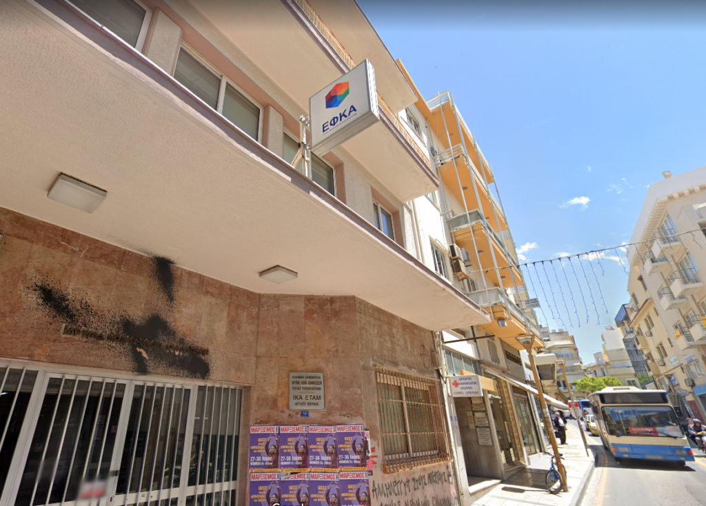Ηράκλειο Κρήτης: Προς λουκέτο ο ΕΟΠΥΥ μετά τα 9 κρούσματα σε υπαλλήλους - Media