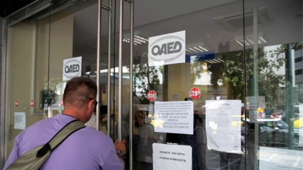 Επίδομα ανεργίας: Ποιοι θα λάβουν έως 800 ευρώ επιπλέον και πότε - Media