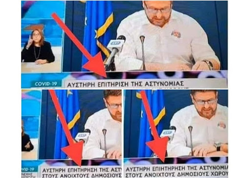 Όταν δεν μπορείς να πετύχεις με τίποτα τη σωστή ορθογραφία... - Media