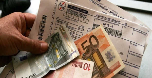 Χατζηδάκης: Δεν θα αυξηθεί το ΕΤΜΕΑΡ - Δεν μπορώ να ζητήσω περισσότερα χρήματα για τους παραγωγούς ενέργειας - Media