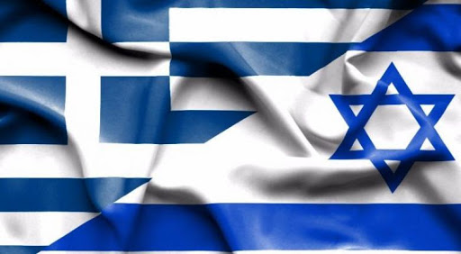 Υπεγράφη πρόγραμμα διμερούς στρατιωτικής συνεργασίας Ελλάδας και Ισραήλ για το 2021 - Media