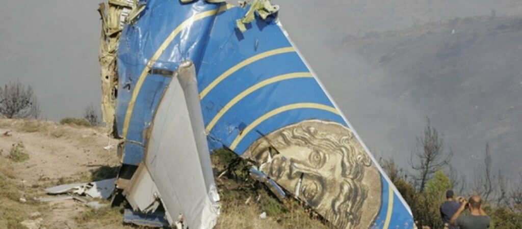 Guardian για την συντριβή του Ήλιος: Έχει ευθύνες και η Βoeing  - Media