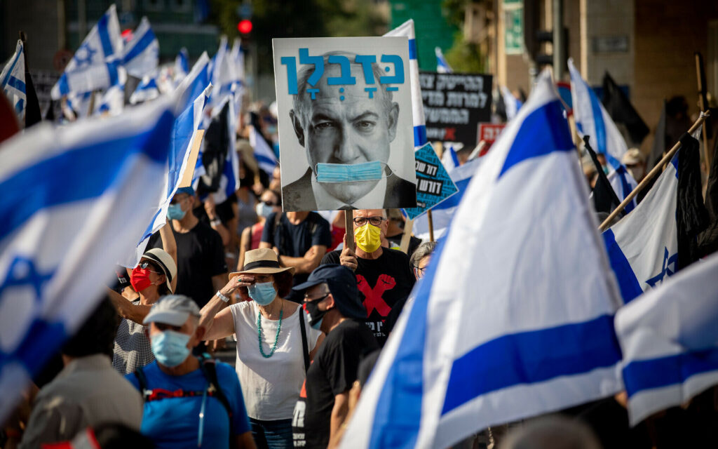 Ισραήλ-lockdown: Διαδηλώσεις κατά του Νετανιάχου μόνο σε... απόσταση ενός χιλιομέτρου από το σπίτι σου! - Media