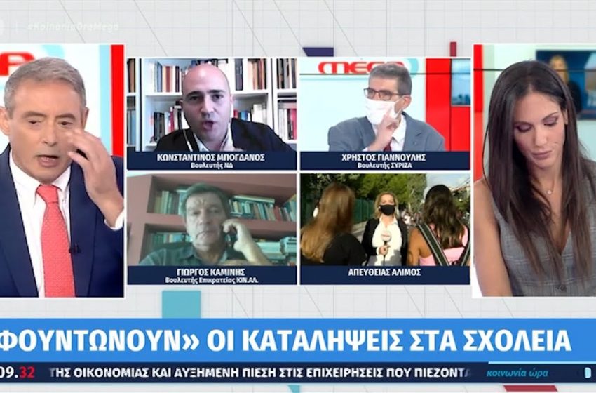 Άγρια κόντρα on air Μπογδάνου με Γιαννούλη: «Δεν αναγνωρίζω ως συνομιλητή ακροδεξιά χυδαιότητα, να ζητήσει συγγνώμη» (Video) - Media