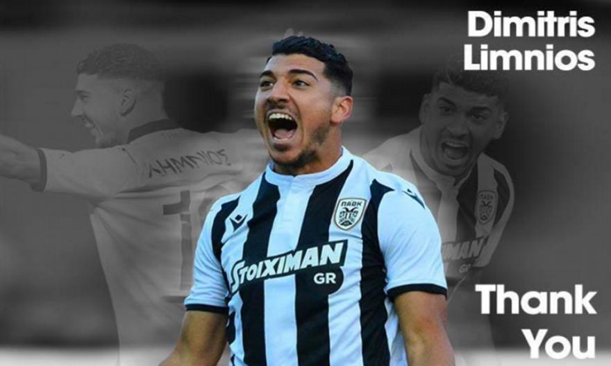 Ανακοίνωσε Λημνιό στην Κολωνία ο ΠΑΟΚ - Media