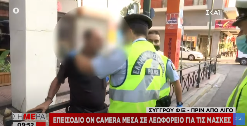 Κορωνοϊός: 267 πρόστιμα για μη χρήση μάσκας και πέντε λουκέτα  - Media