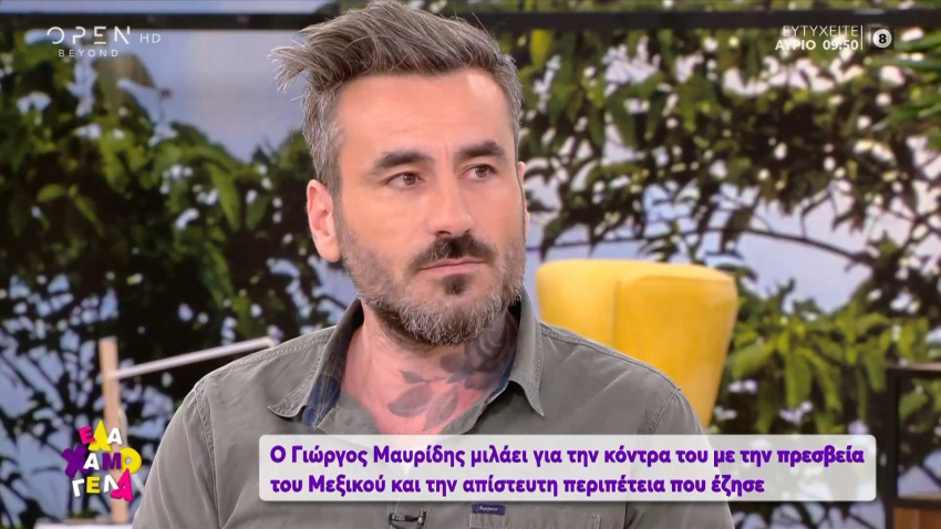 Γιώργος Μαυρίδης: Από δω και στο εξής όποιος με πει ψεύτη ή παίξει με την ηθική μου, θα βγαίνω να μιλάω - Media