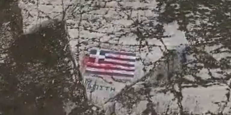 Τουρκικά ΜΜΕ: Τούρκοι εθνικιστές έβαψαν την ελληνική σημαία στο Καστελόριζο (Video) - Media