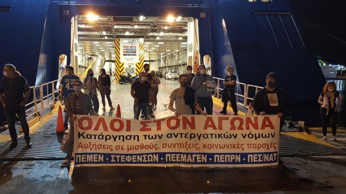 «Δεμένα» για 24 ώρες τα πλοία στο λιμάνι του Πειραιά λόγω απεργίας των ναυτεργατών (Photos) - Media