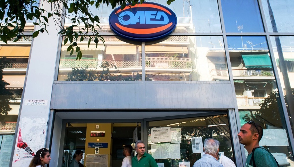 Αυτές είναι οι υπηρεσίες του ΟΑΕΔ που προσφέρονται διαδικτυακά - Media