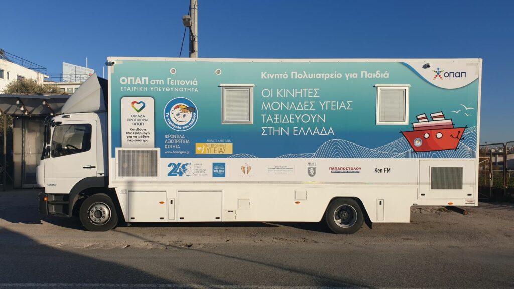 Αρχίζει και πάλι το πρόγραμμα «ΟΠΑΠ στη Γειτονιά» - Media