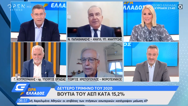 Ο Παπαθανάσης «έδωσε» τον επενδυτή που είχε κορωνοϊό και συνάντησε τους 3 Έλληνες υπουργούς  - Media