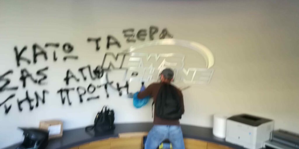 Ρουβίκωνας: Παρέμβαση στα γραφεία της Landea στην Καλλιθέα - Media