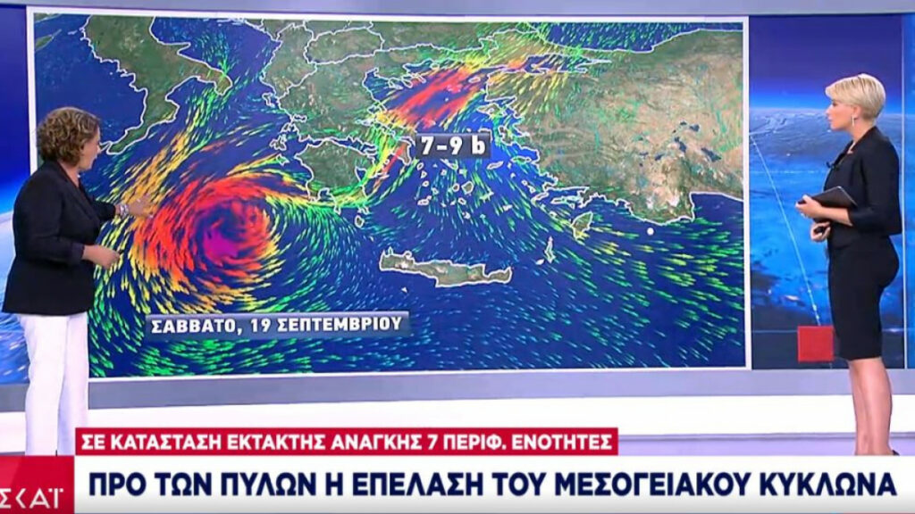 Πού θα έχουμε τις περισσότερες και εντονότερες βροχές - Το καλό σενάριο - Η πρόγνωση της Χρ. Σούζη - Media