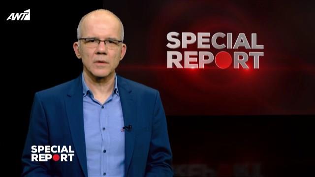 ANT1: H εισβολή στο Καπιτώλιο στο «Special Report» - Media