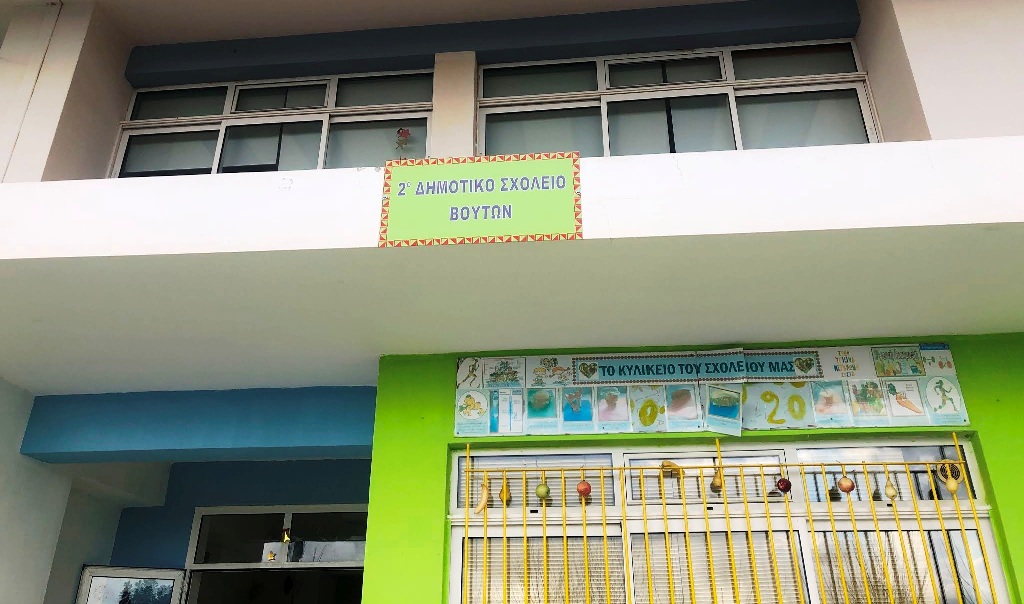 Κρήτη: Από την τσέπη τους θα πληρώσουν τα τεστ κορωνοϊού οι εκπαιδευτικοί στο σχολείο που έκλεισε λόγω κρούσματος - Media