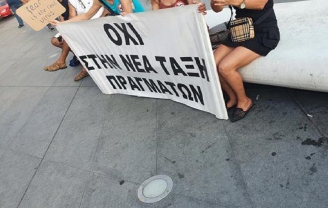 Κύπρος: Πρόστιμα και δίκη για συγκέντρωση αμφισβητιών του κορωνοϊού - «Ήμουν τζιαμαί τζιαι καθόμουν» απαντά διαδηλωτής! - Media