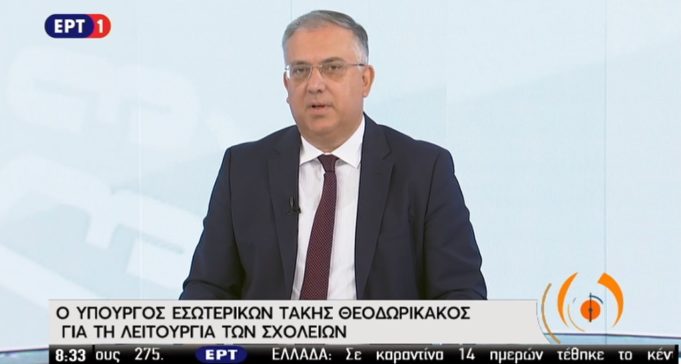 Θεοδωρικάκος: Στα σχολεία το προσωπικό καθαριότητας  - Media