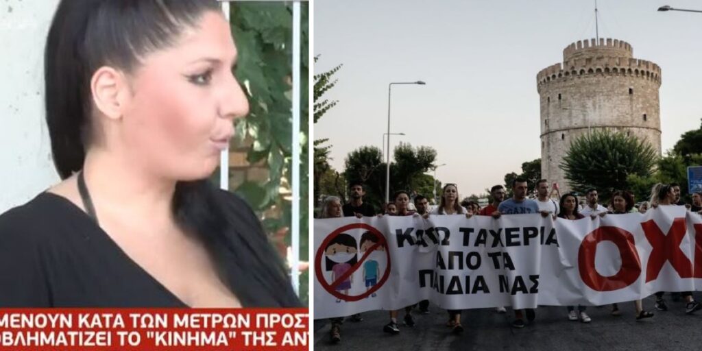 Πρώην Χρυσαυγίτισσα και νυν συνοδοιπόρος του Κασιδιάρη προβάλλεται από ΜΜΕ ως «διοργανώτρια συγκεντρώσεων γονέων» (Video) - Media