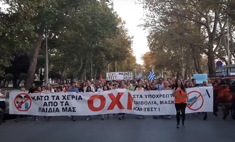 Προπηλακισμός δημοσιογράφου από διαδηλωτές ενάντια στη χρήση μάσκας - Media