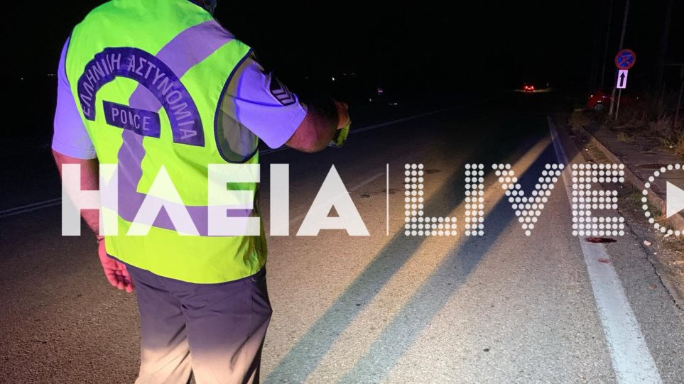 Τραγωδία στον Πύργο: Άνδρας παρασύρθηκε από διερχόμενο ΙΧ - Media